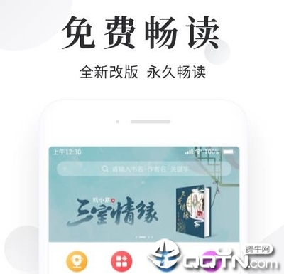 亚搏app手机版